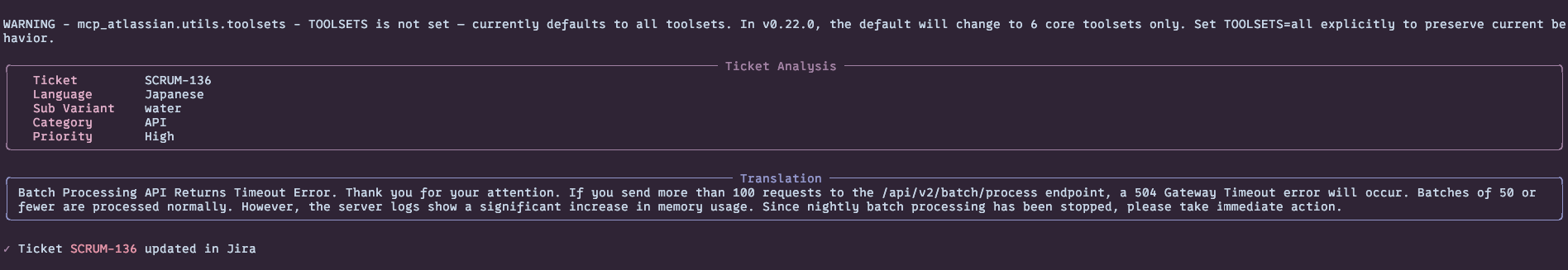 Agent terminal output showing ticket analysis and translation of a Japanese support ticket